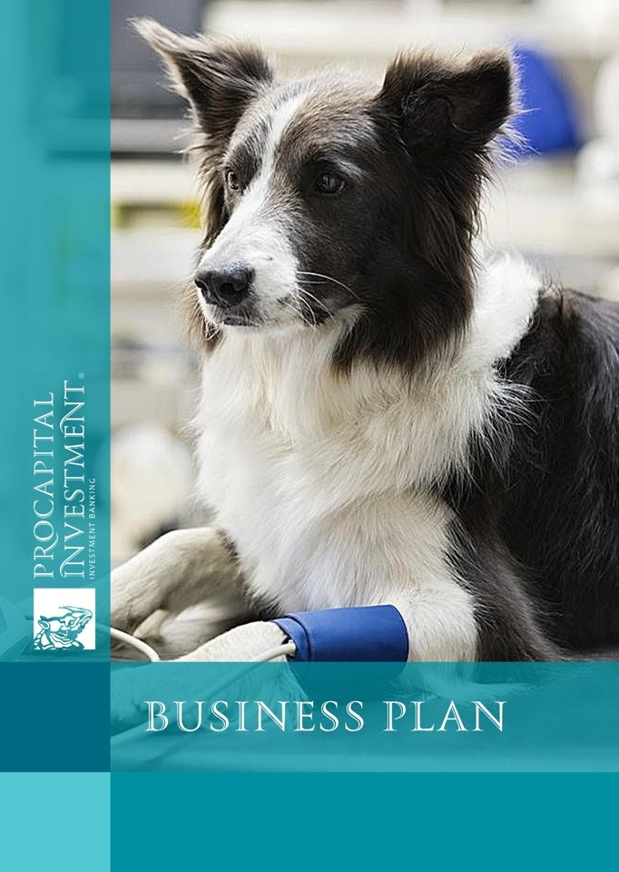 veterinary hospital business plan